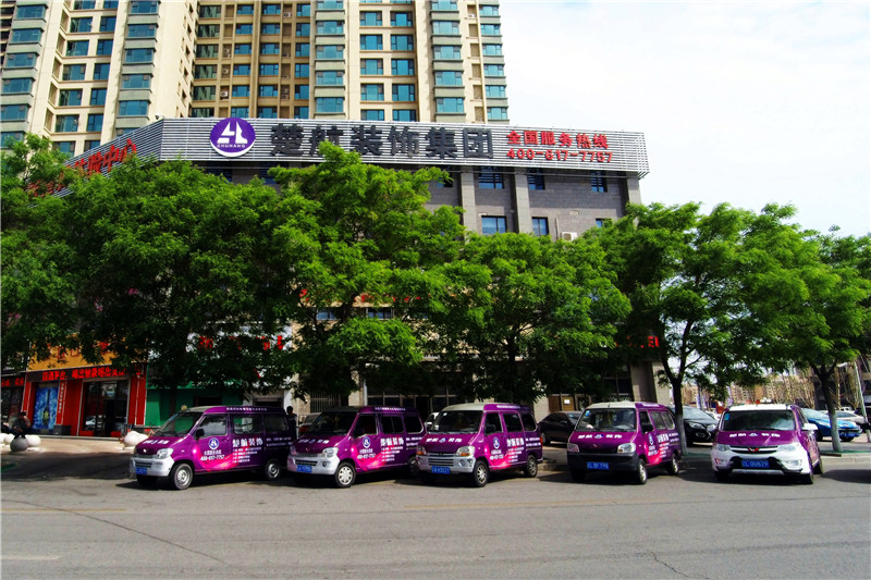 看女人屄楚航装饰外景